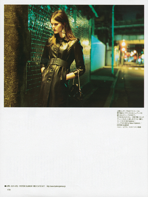 SPUR HYSTERIC GLAMOUR